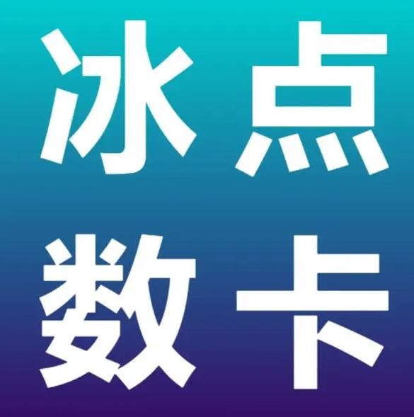 小红书自助平台业务